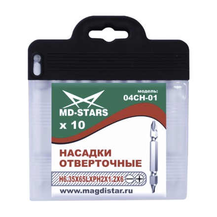 Насадки отверточные 04СН-01 купить в Уфе
