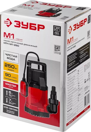 Насос дренажный НПЧ-М1-250 серия МАСТЕР купить в Уфе