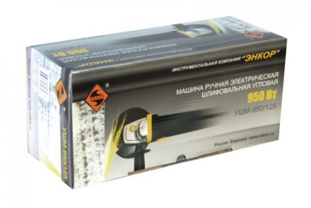 Угловая шлифмашина УШМ-950/125 50142 купить в Уфе