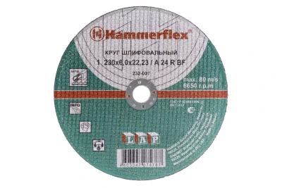 Круг зачистной HAMMER 230х6х22мм 14А