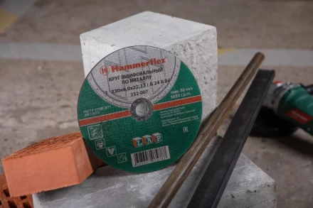 Круг зачистной HAMMER 230х6х22мм 14А купить в Уфе