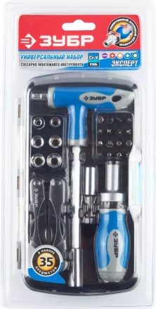 Набор  ЗУБР &quot;ЭКСПЕРТ&quot; универсальный, слесарно-монтажный и многофункциональный инструмент в пластмассовом боксе, 35предм 25290-H35 купить в Уфе