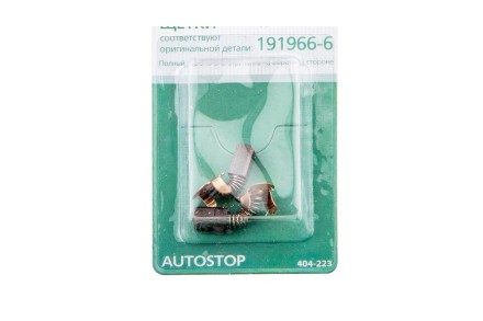 Щетки угольные HAMMER 404-223 Щетки угольные (2шт.) для Makita (СВ-424) AUTOSTOP купить в Уфе