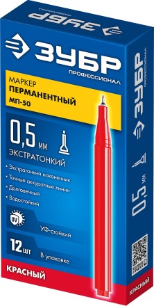ЗУБР МП-50 красный, 0.5 мм перманентный маркер (06321-3) купить в Уфе