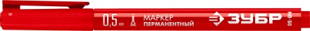 ЗУБР МП-50 красный, 0.5 мм перманентный маркер (06321-3) купить в Уфе
