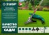ЗУБР КТ-10, М10 Х 1.25 LH, катушка для триммера (71105) купить в Уфе