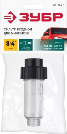 ЗУБР универсальный фильтр для минимоек (70402-1) купить в Уфе