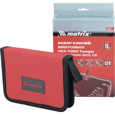 Набор ключей имбусовых HEX-TORX 18 шт: HEX 1,5–10 мм T10-T50 CrV короткие сатин. MTX 123149 купить в Уфе