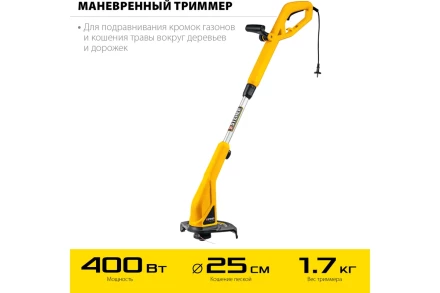 STEHER 400 Вт, ш/с 25 см, сетевой триммер (TEL-25-410) купить в Уфе