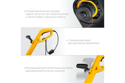 STEHER 400 Вт, ш/с 25 см, сетевой триммер (TEL-25-410) купить в Уфе