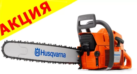 Бензопила Husqvarna 272XP купить в Уфе