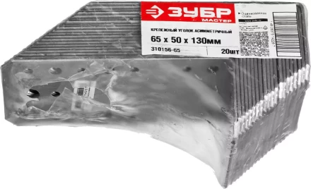 Крепежный уголок ЗУБР &quot;МАСТЕР&quot; асимметричный, 90х70х140мм, 1шт 310156-90 купить в Уфе