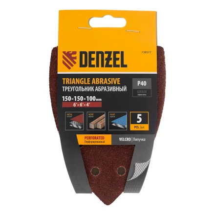 Треугольник абразивный на ворc. подложке под &quot;липучку&quot;, перф., P 40, 150х150х100 мм, 5 шт. Denzel 738577 купить в Уфе
