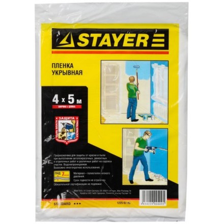Пленка STAYER &quot;STANDARD&quot; защитная укрывочная, HDPE, 7 мкм, 4 х 5 м 1225-07-05 купить в Уфе
