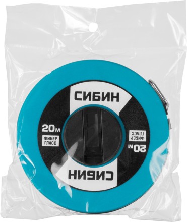Мерная лента СИБИН фиберглассовая, 20м 34154-20 купить в Уфе