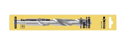 Сверло для металла ф 19,5х140/205 мм HSS хвостовик ф 13 мм Энкор 21143 купить в Уфе