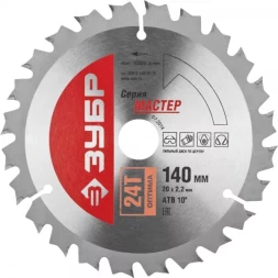 Диск пильный ЗУБР "МАСТЕР" "Оптимальный рез" по дереву, 140x20, 24T 36912-140-20-24