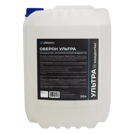 Антипригарная жидкость Оберон Ultra 10л (концентрат) WC1120 купить в Уфе