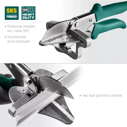 Угловые ножницы для пластмассовых и резиновых профилей KRAFTOOL 23372 купить в Уфе