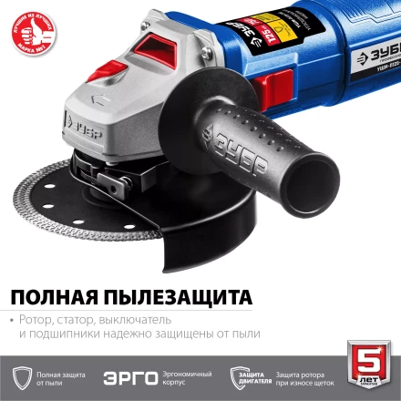 Машина углошлифовальная компактная УШМ-П125-750 серия ПРОФЕССИОНАЛ купить в Уфе