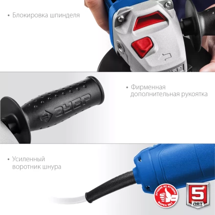 Машина углошлифовальная компактная УШМ-П125-750 серия ПРОФЕССИОНАЛ купить в Уфе