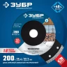 Диски алмазные отрезные для УШМ и плиткорезов супертонкие ТОНКОРЕЗ серия ПРОФЕССИОНАЛ купить в Уфе
