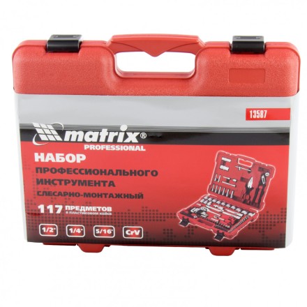 Набор слесарно-монтажный с квадратами 1/4&quot;, 1/2&quot; и 5/16&quot;, 117 предм  MATRIX PROFI 13587 купить в Уфе