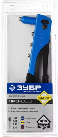 Заклепочники ЗУБР ПРО-600 серия ПРОФЕССИОНАЛ купить в Уфе