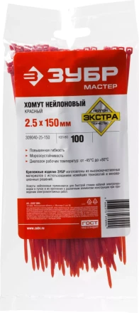 Кабельные стяжки красные КС-К1 нейлоновые промфасовка серия ПРОФЕССИОНАЛ купить в Уфе