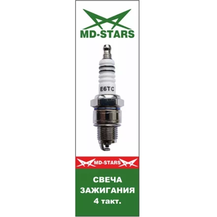 4 тактная свеча MD-STARS XL E6TC купить в Уфе