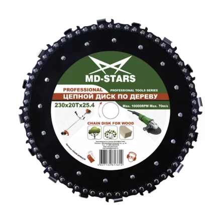 Цепной диск по дереву PROFESSIONAL MD-STARS CHAIN-DPRO230 купить в Уфе