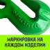 Крюк-укоротитель с вилочным соединением HITCH 16-Т8 кл 8.0 Т (SZ071236) купить в Уфе