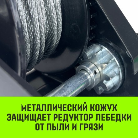 Лебедка ручная барабанная с тормозом HITCH HWB 1100 1100 кг лента 10 м (SZ073179) купить в Уфе