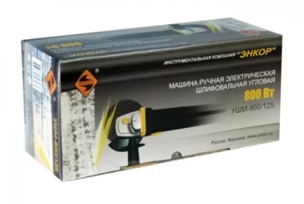 Угловая шлифмашина УШМ-800/125 50140 купить в Уфе