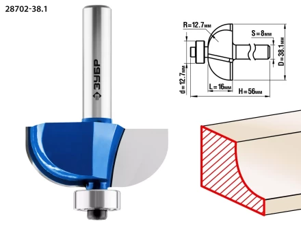 ЗУБР 38.1 x 16 мм, радиус 12.7 мм, фреза кромочная калевочная №2, Профессионал (28702-38.1) купить в Уфе