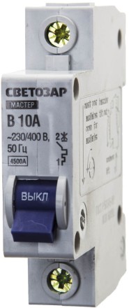 Выключатель СВЕТОЗАР автоматический, 1-полюсный, &quot;B&quot; (тип расцепления), 10 A, 230 / 400 В 49050-10-B купить в Уфе