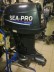Лодочный мотор SEA-PRO Т40JS водомет купить в Уфе