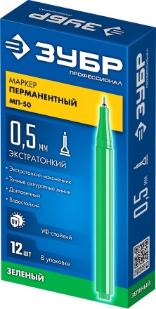 ЗУБР МП-50 зеленый, 0.5 мм перманентный маркер (06321-4) купить в Уфе