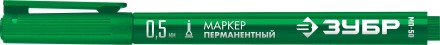 ЗУБР МП-50 зеленый, 0.5 мм перманентный маркер (06321-4) купить в Уфе