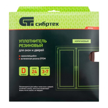 Уплотнитель резиновый, 24 м, профиль &quot;D&quot;, коричневый Сибртех 88904 купить в Уфе