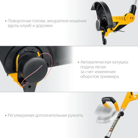 STEHER 600 Вт, ш/с 33 см, сетевой триммер (TEL-33-610) купить в Уфе