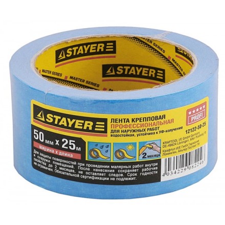 Лента STAYER малярная креповая, водостойкая с УФ-защитой, 50мм х 25м 12122-50-25 купить в Уфе