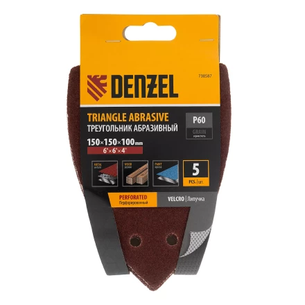 Треугольник абразивный на ворc. подложке под &quot;липучку&quot;, перф., P 60, 150х150х100 мм, 5 шт. Denzel 738587 купить в Уфе