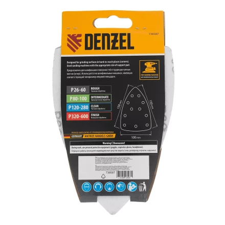 Треугольник абразивный на ворc. подложке под &quot;липучку&quot;, перф., P 60, 150х150х100 мм, 5 шт. Denzel 738587 купить в Уфе