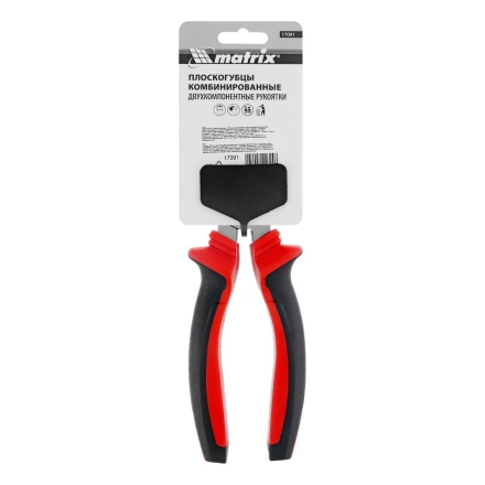 Плоскогубцы комбинированные Matrix, 180 мм, хром-ванадий, двухкомпонентные рукоятки, 17091 купить в Уфе