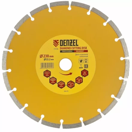 Диск алмазный отрезной Turbo 230 х 22,2 мм сухая резка DENZEL артикул 73114 купить в Уфе