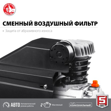 Компрессор воздушный КПМ-240-24 серия МАСТЕР купить в Уфе