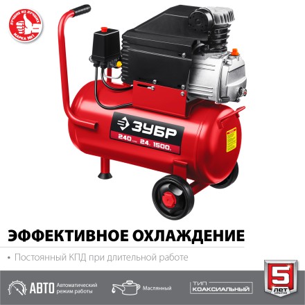 Компрессор воздушный КПМ-240-24 серия МАСТЕР купить в Уфе