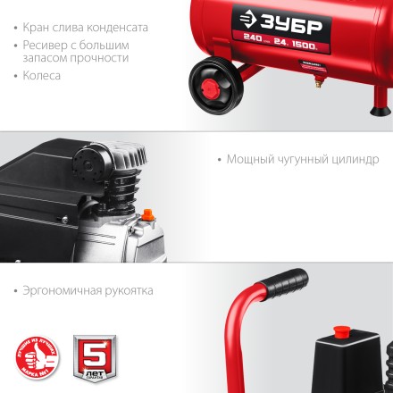 Компрессор воздушный КПМ-240-24 серия МАСТЕР купить в Уфе