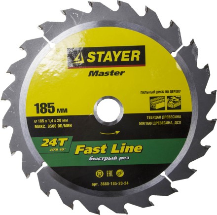 Диск пильный &quot;FAST-Line&quot; по дереву, 185x20мм, 24Т, STAYER 3680-185-20-24 купить в Уфе